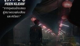 kjB0D5EcHJMSqipjk1NL3X5CMGS