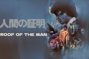 55812_PROOF_OF_THE_MAN_VIMEO_HORIZONTAL_3840x2160