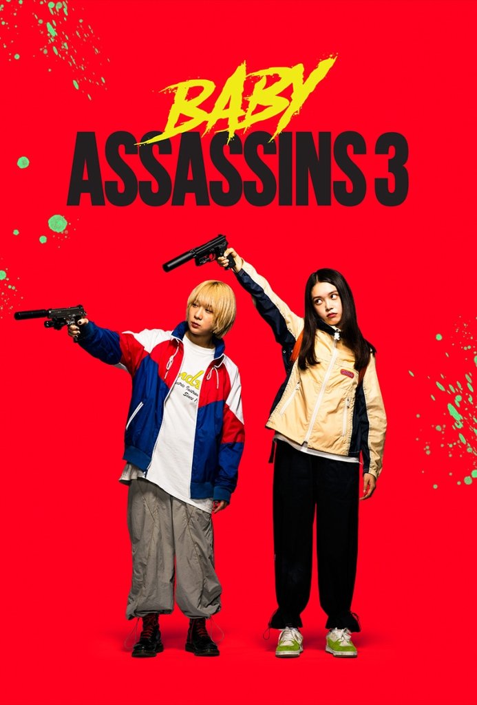BABY ASSASSINS 3 stars Akari Takaishi and Saori Izawa, and Sosuke Ikematsu