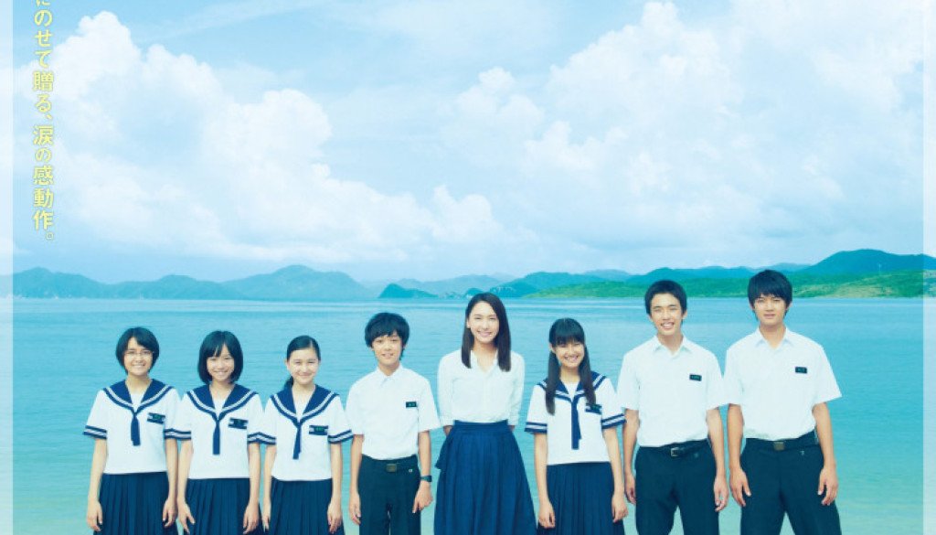 have_a_song_on_your_lips_poster-scaled