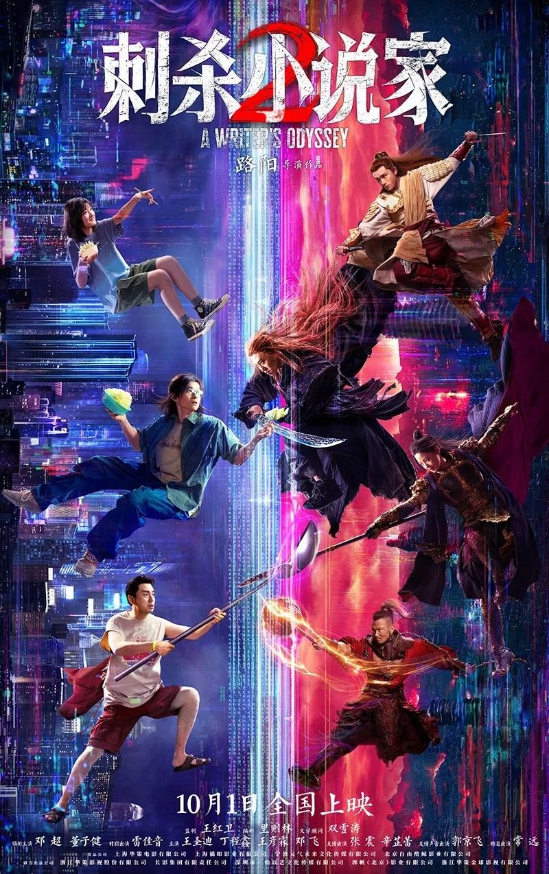 wp-17587354208077745923826150415280