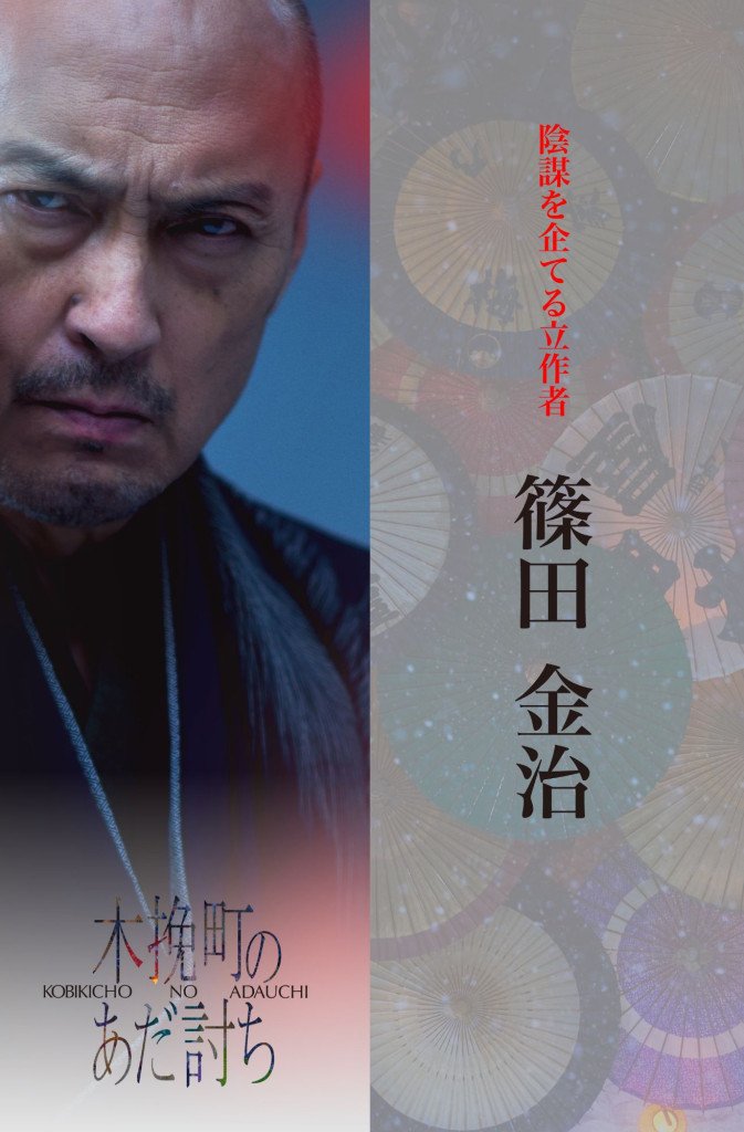 202511060933515124501405431530186 Film Combat Syndicate