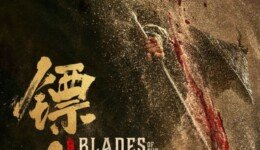 gng04ot--z6w1475002900823296468