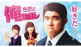 my-love-story