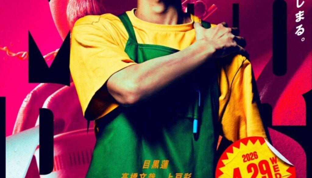 20260302_1807538668043098929591222