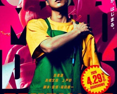 20260302_1807538668043098929591222