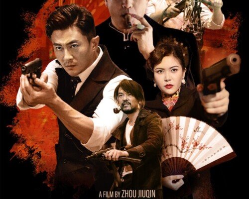 assassin_poster