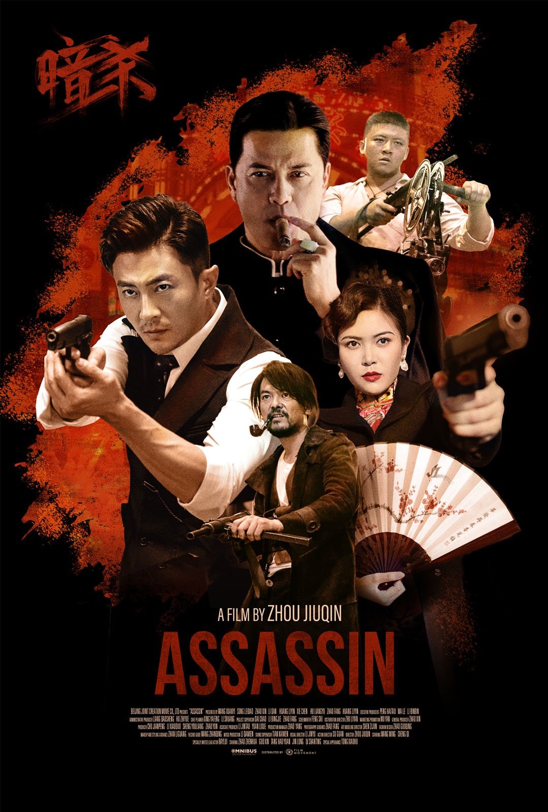 assassin_poster