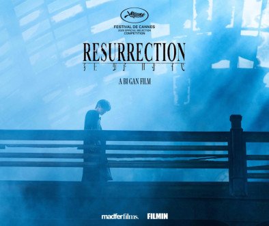 anuncio_resurrectionv3