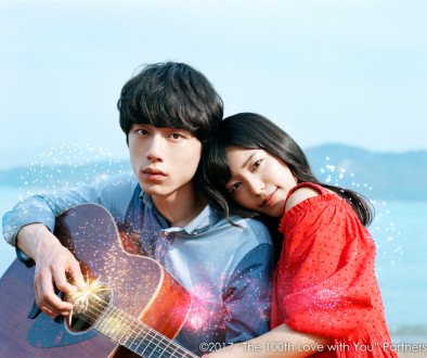 withcredit_the-100th-love-with-you_main
