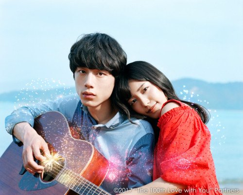 withcredit_the-100th-love-with-you_main