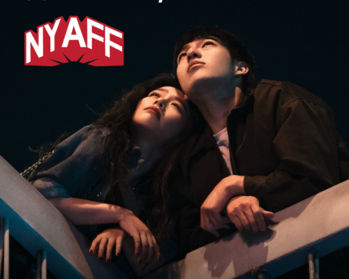 NYAFF 2026 poster