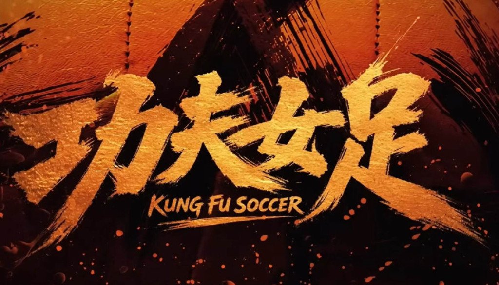 Kung-Fu-Soccer