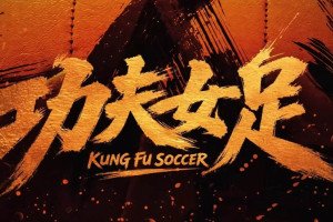 Kung-Fu-Soccer