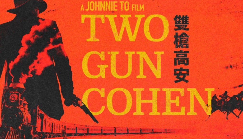 two-gun-cohen-horizontal8698466498192957474