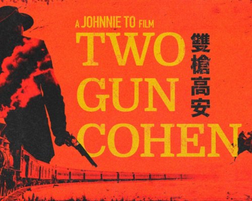 two-gun-cohen-horizontal8698466498192957474