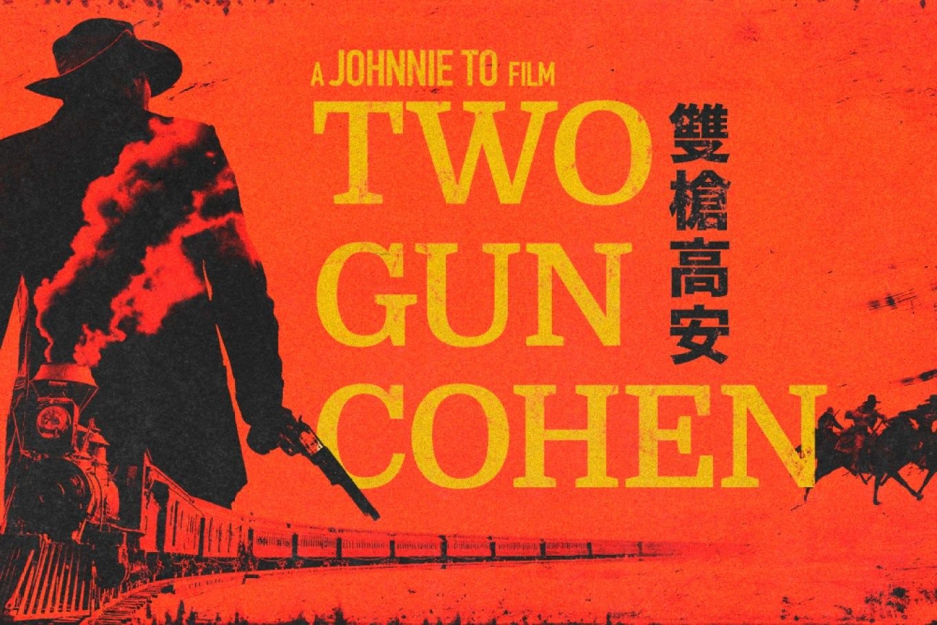 two-gun-cohen-horizontal8698466498192957474