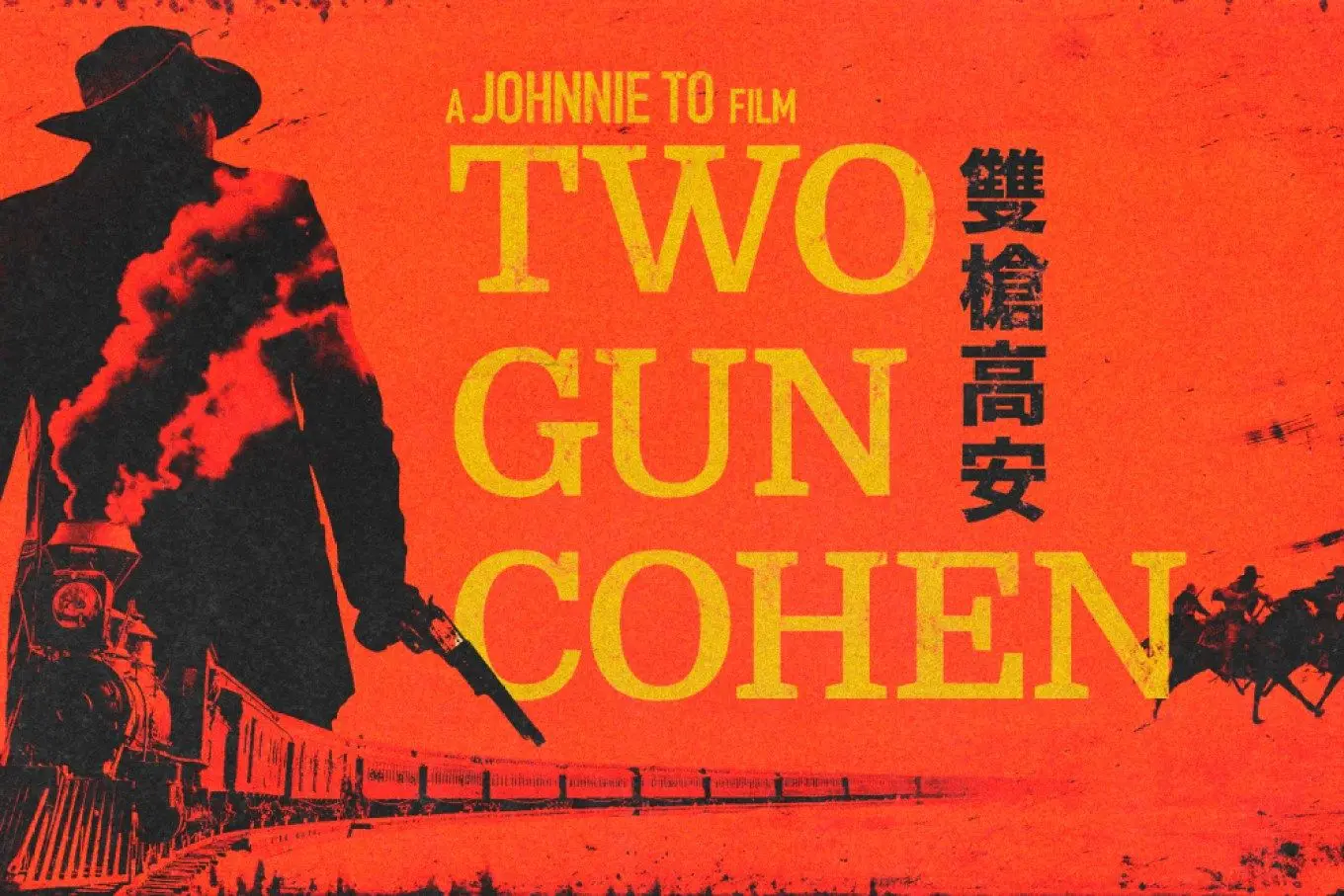 two-gun-cohen-horizontal8698466498192957474