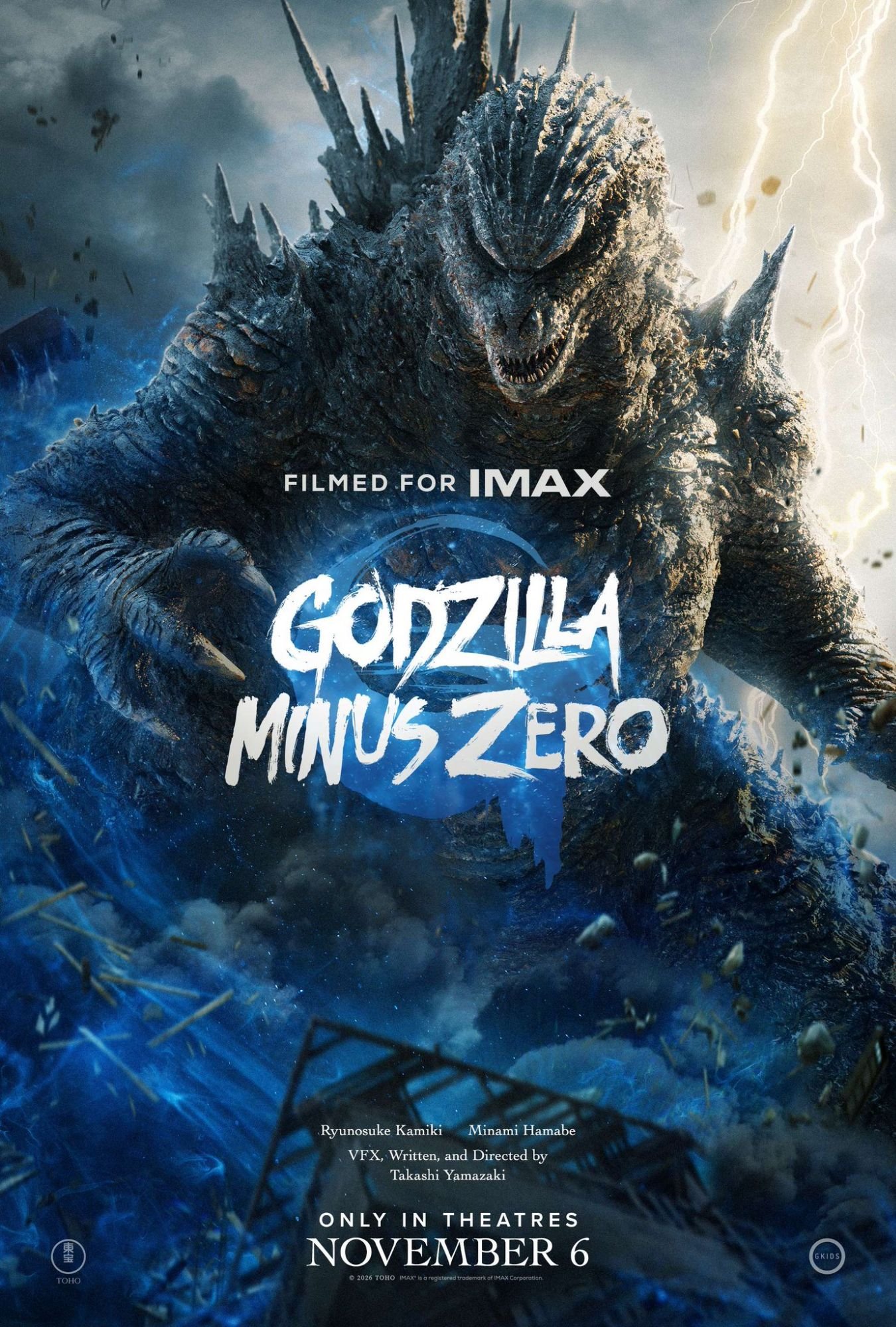 GODZILLA MINUS ZERO Official Trailer Reveals Unfinished Business In Takashi Yamazaki's Latest! GKids Films Like this: Like Loading…