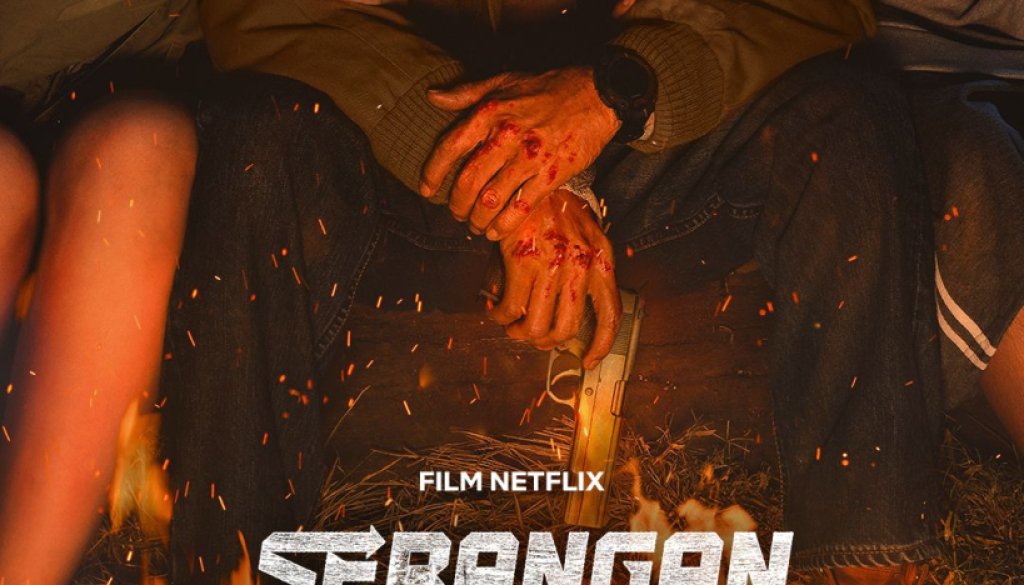 4x5 Never Surrender Key Art.